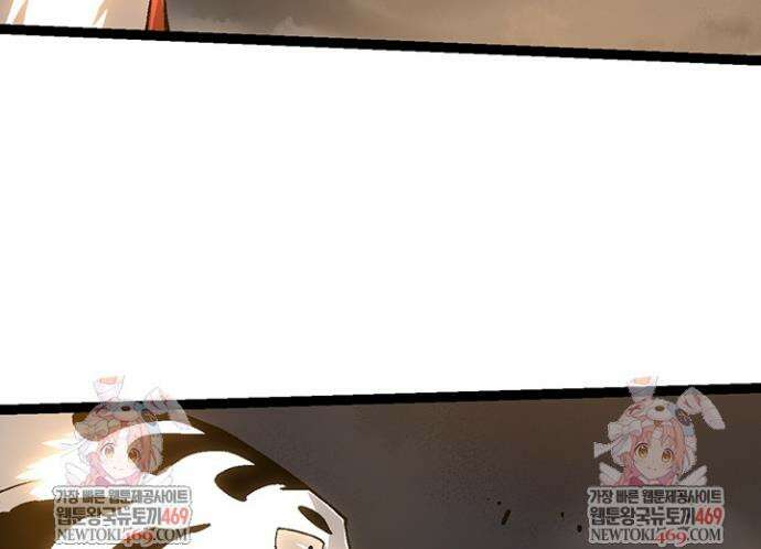 S급 나무로 레벨업 148화 32