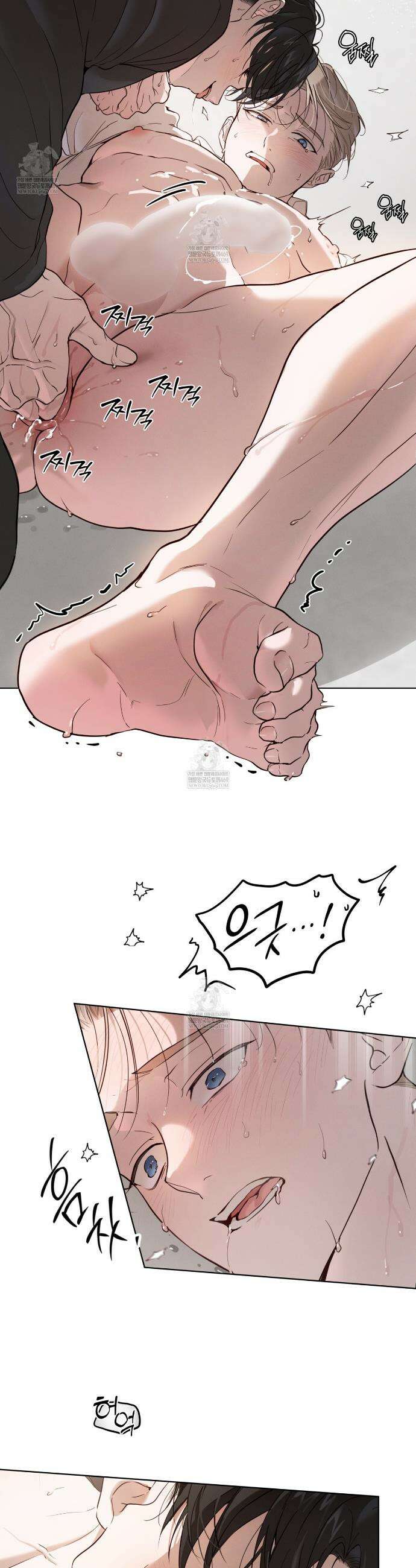 패션:라가(Raga) 37화 3