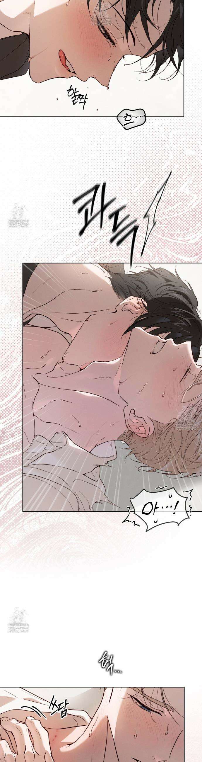 패션:라가(Raga) 37화 4