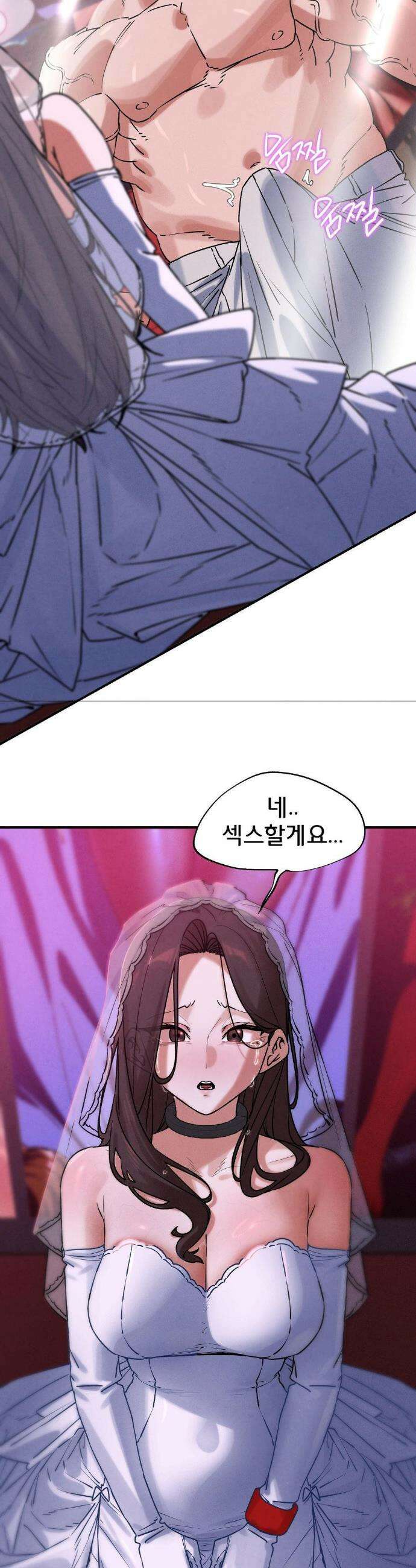 3학년 5반 139화 41