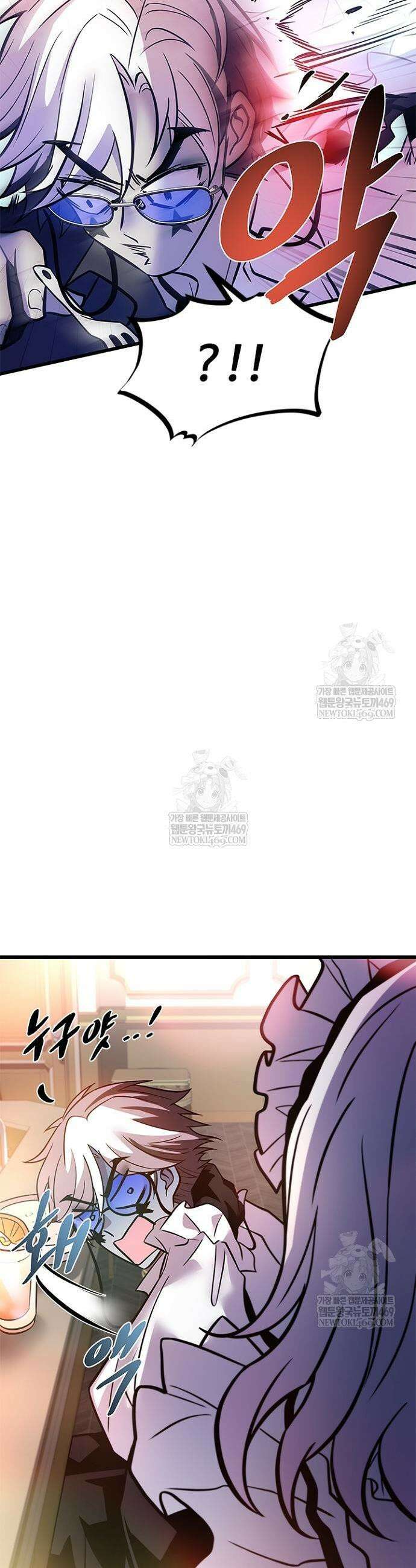 빌런투킬 226화 54