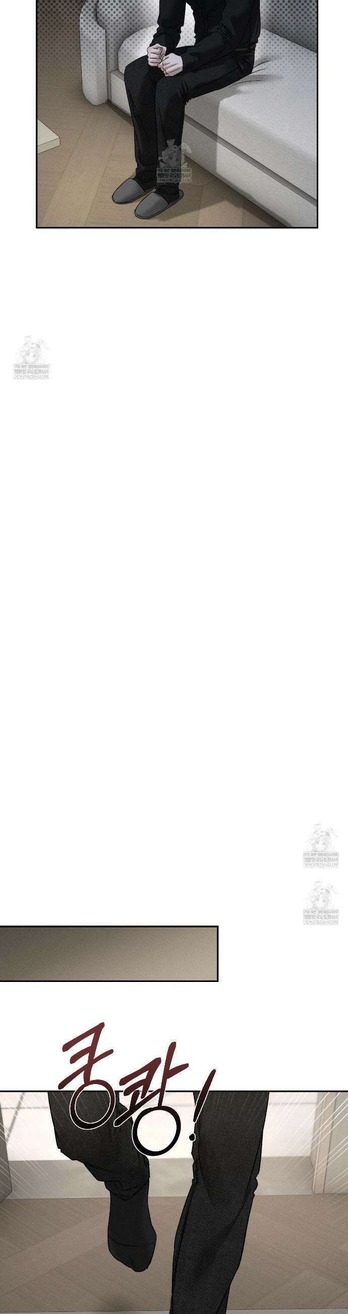 죽어 마땅한 것들 20화 2
