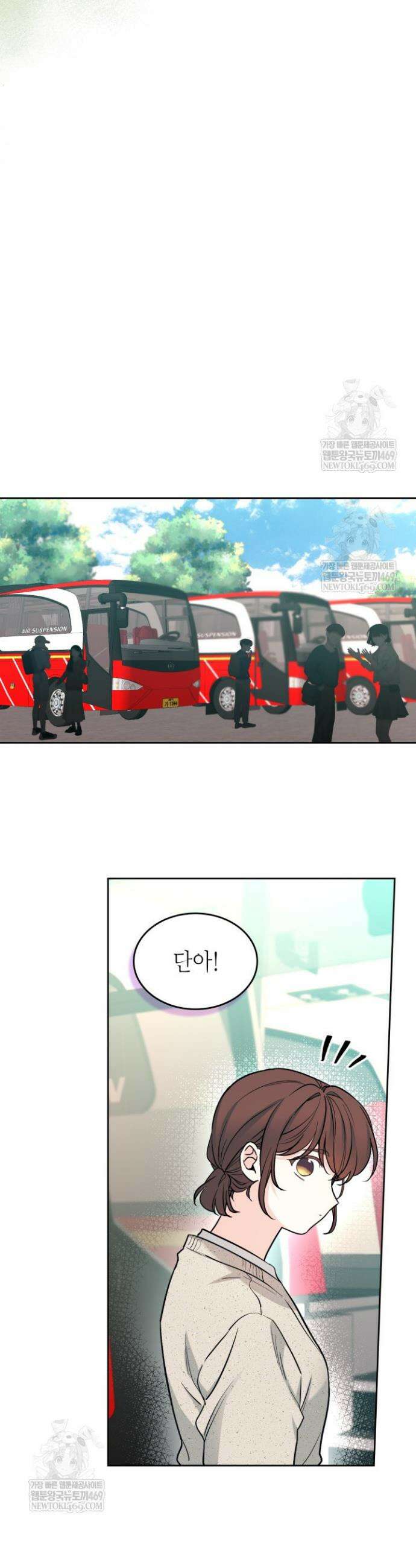 인소의 법칙 266화 7