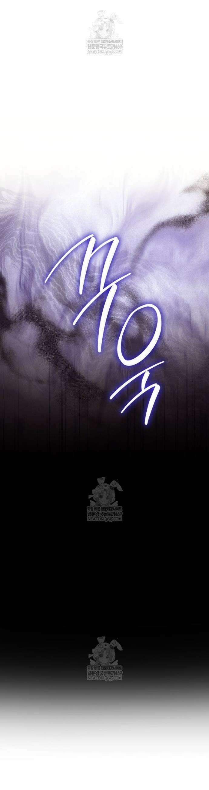 감방에서 남자주인공을 만났습니다 89화 2