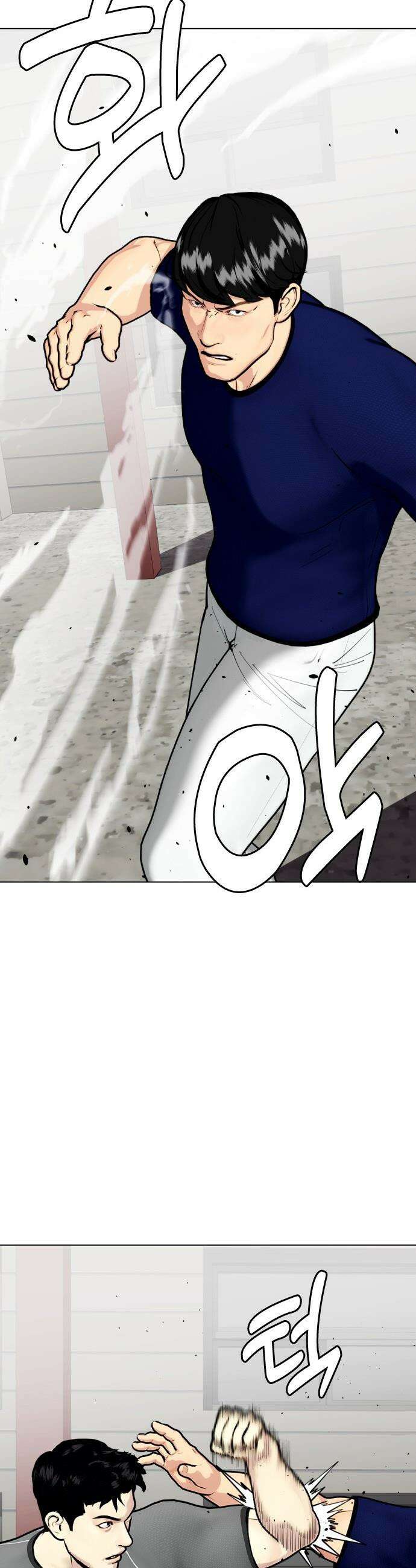 왕따가 격투기를 너무 잘함 - 162화． 미친놈이라 안심이야! 7