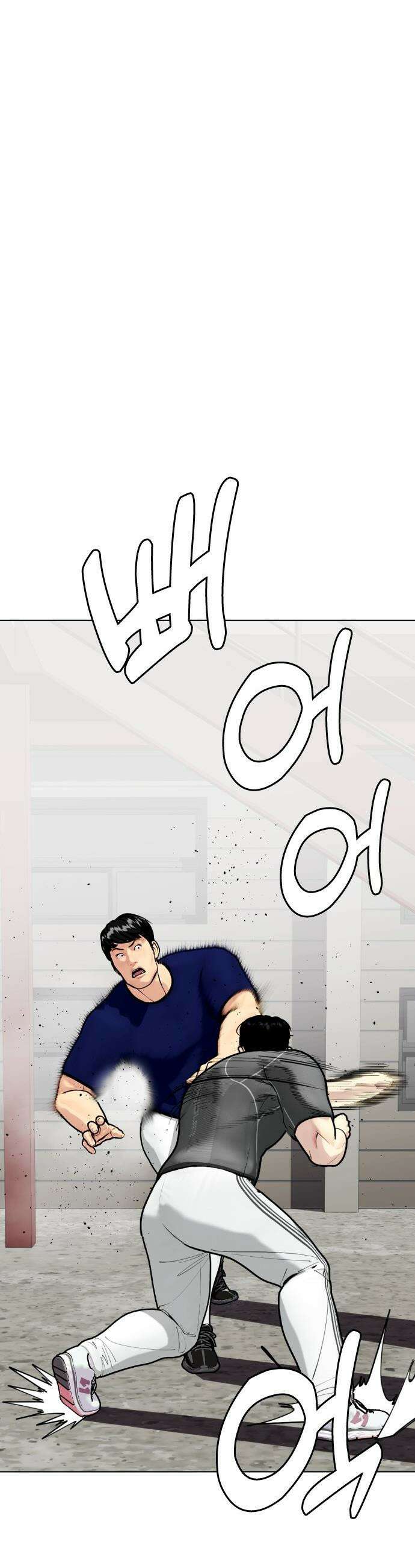 왕따가 격투기를 너무 잘함 - 162화． 미친놈이라 안심이야! 10