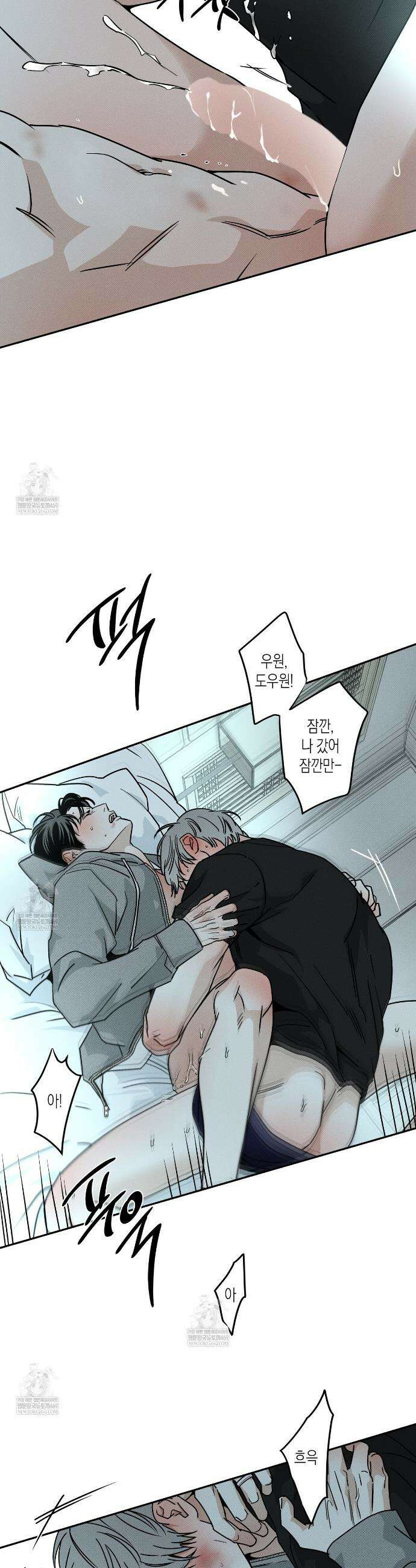 피자배달부와 골드팰리스 102화 2