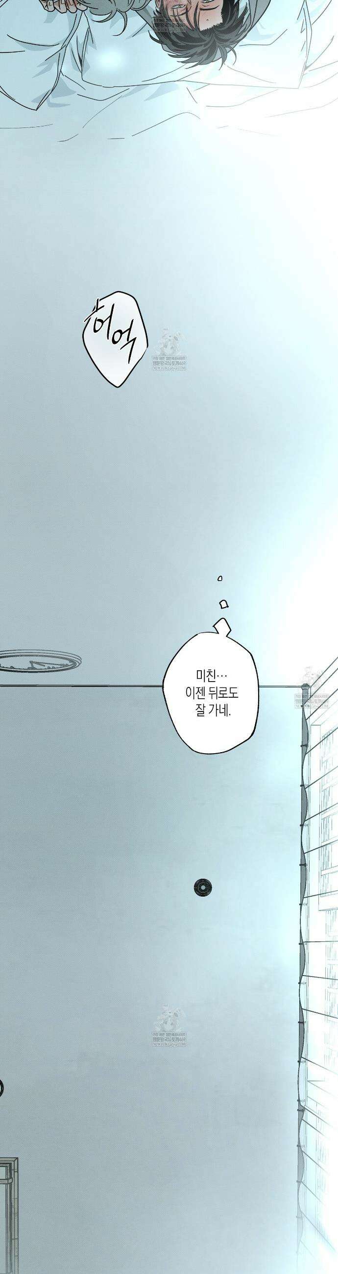 피자배달부와 골드팰리스 102화 5