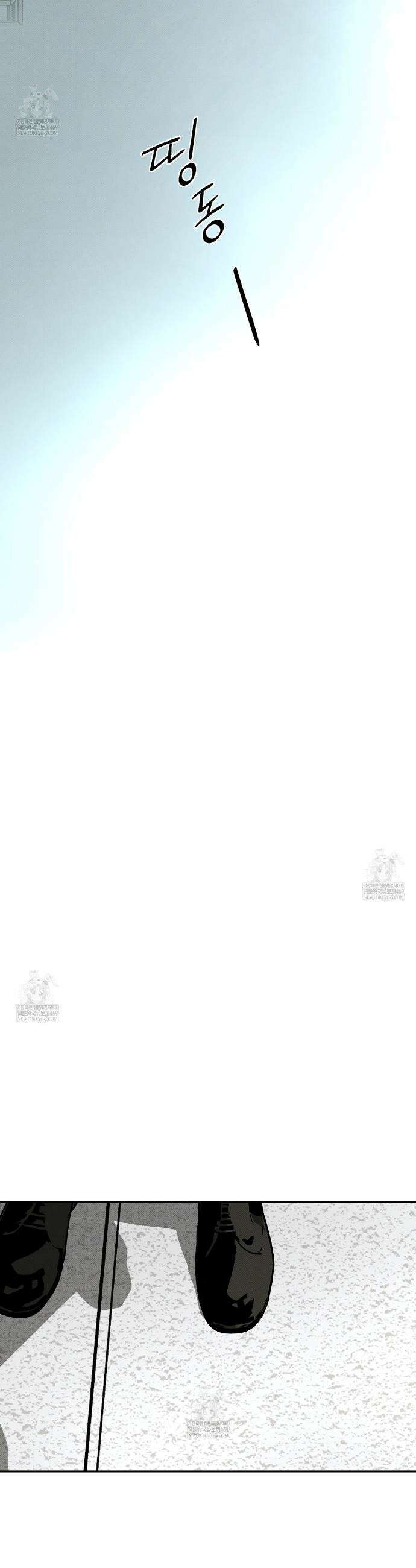 피자배달부와 골드팰리스 102화 6