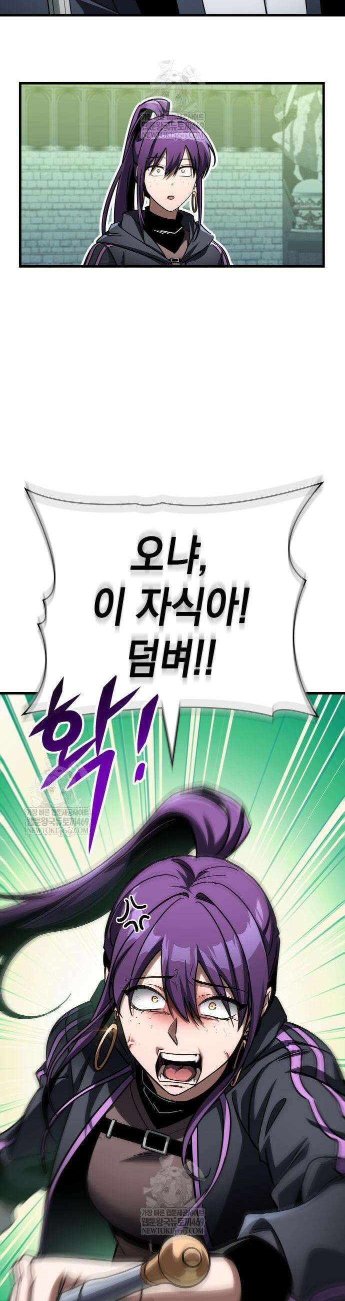 나만 보는 탑 공략집 113화 5