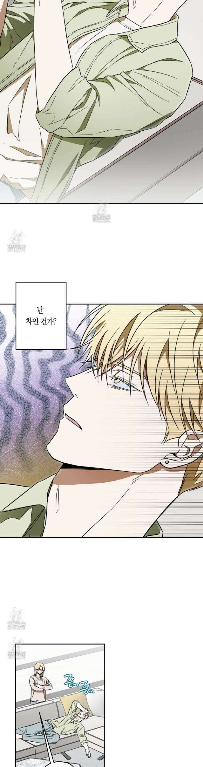 짝사랑 필승법 24화 10