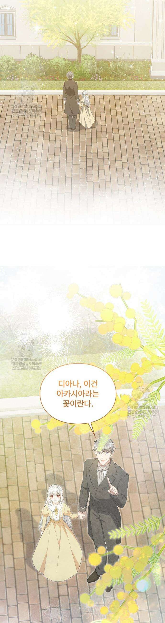 계약 기간 끝났는데요, 남편님? 3화 15