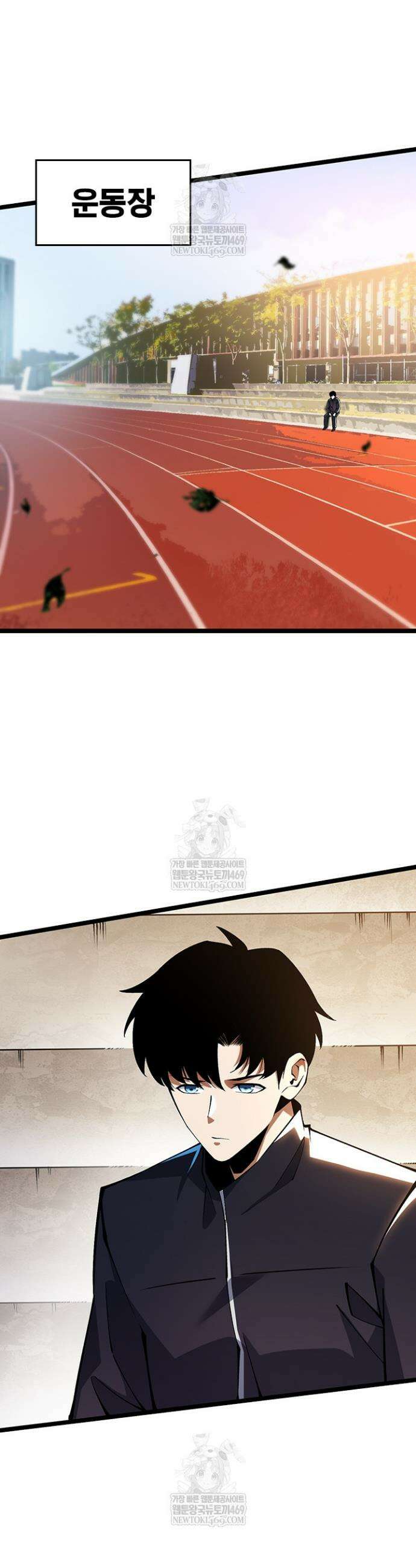 S급 흑마법사로 레벨업 43화 9