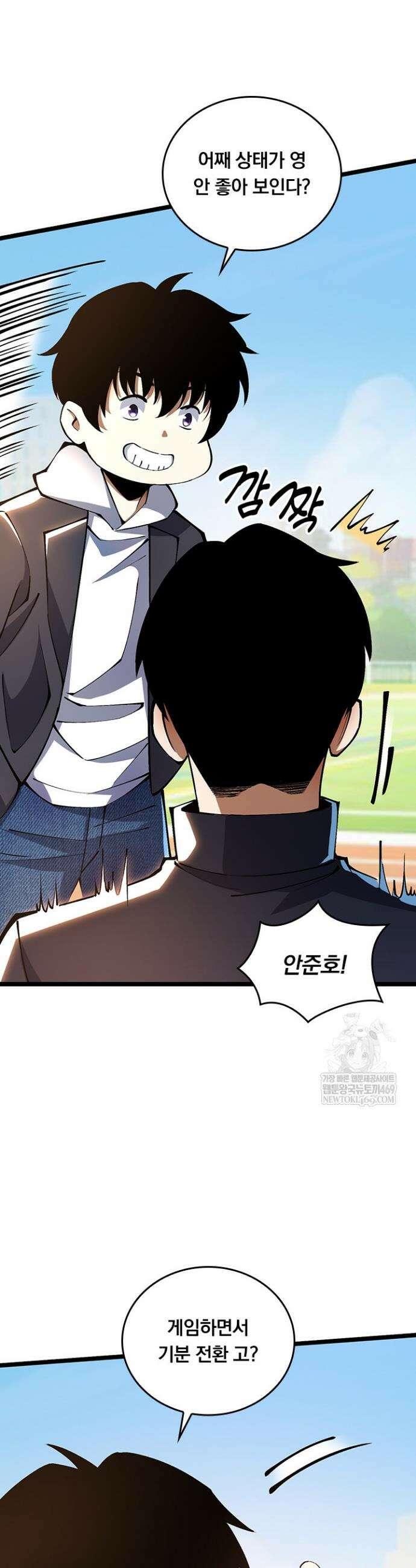 S급 흑마법사로 레벨업 43화 10