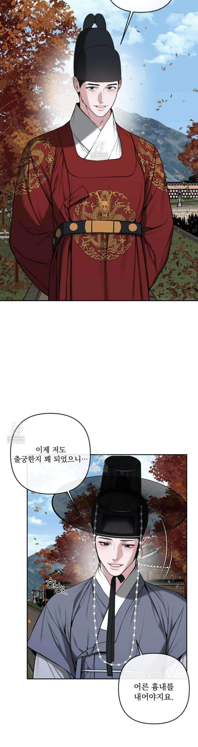 악작 44화 2