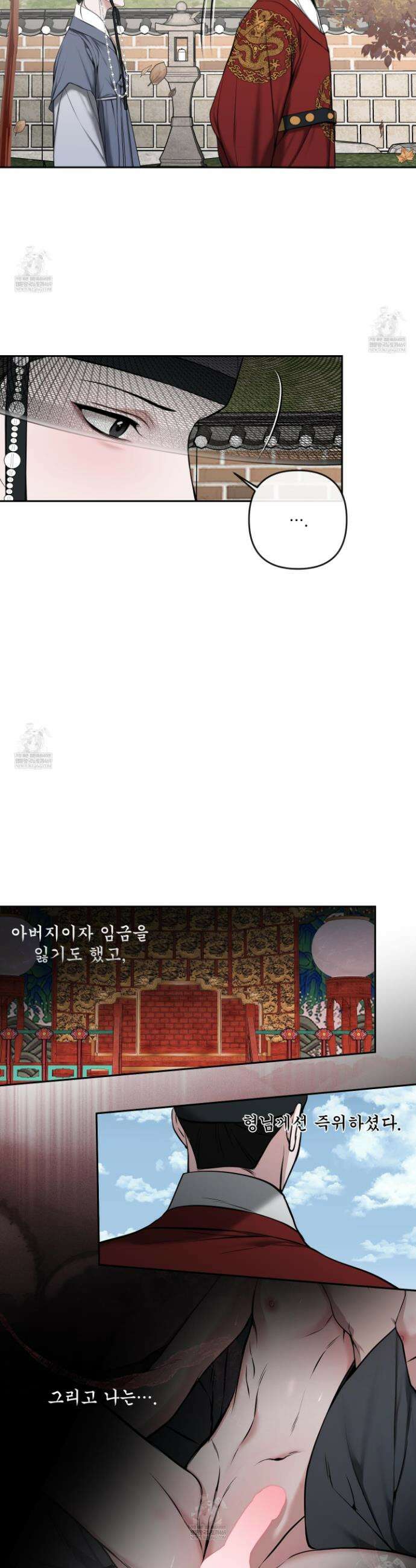 악작 44화 4