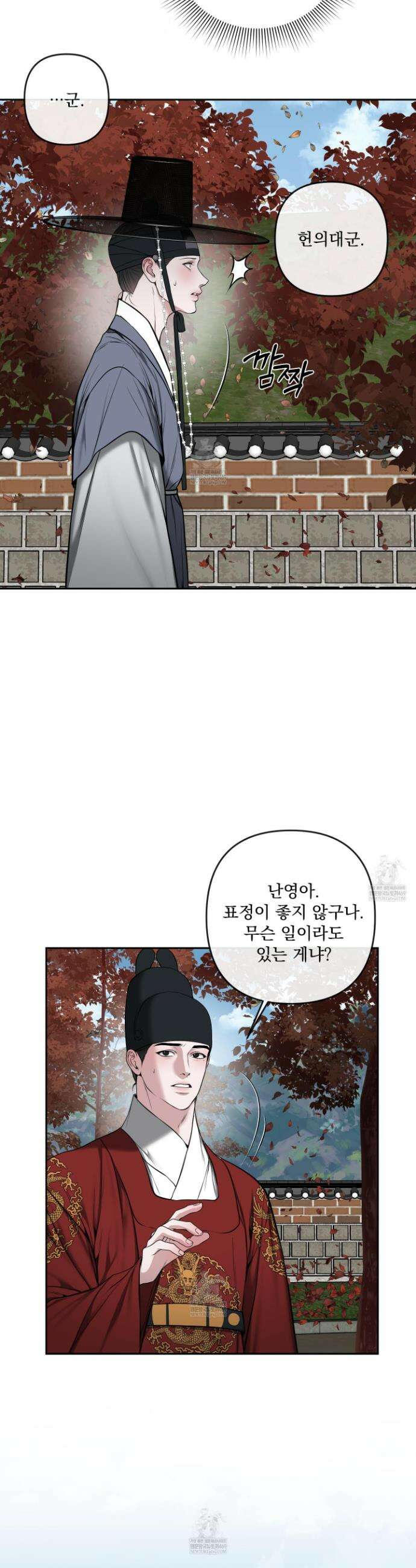 악작 44화 6