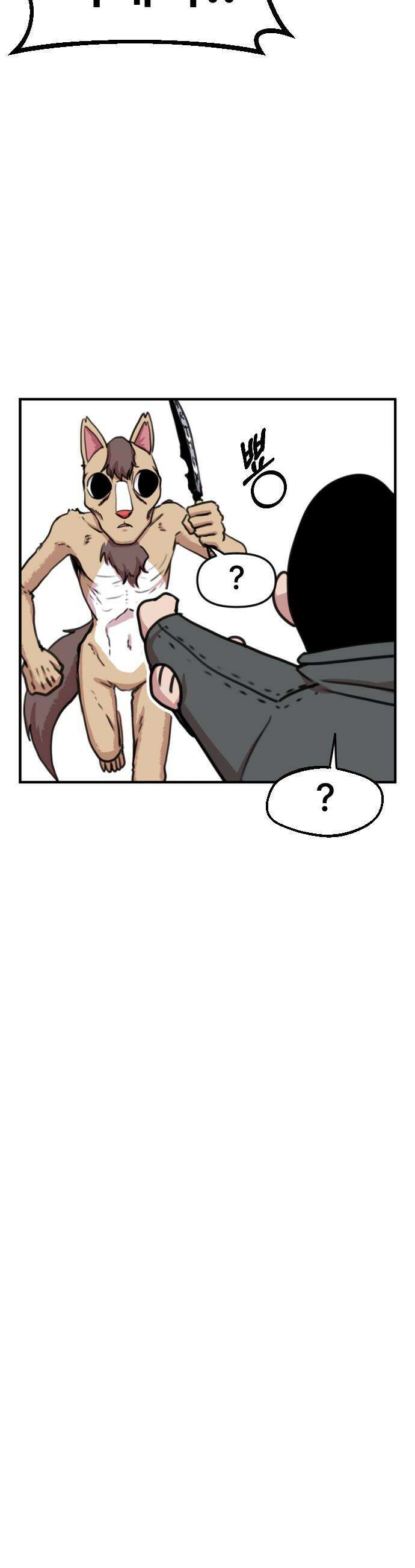 용사파티만화 - 90화 14