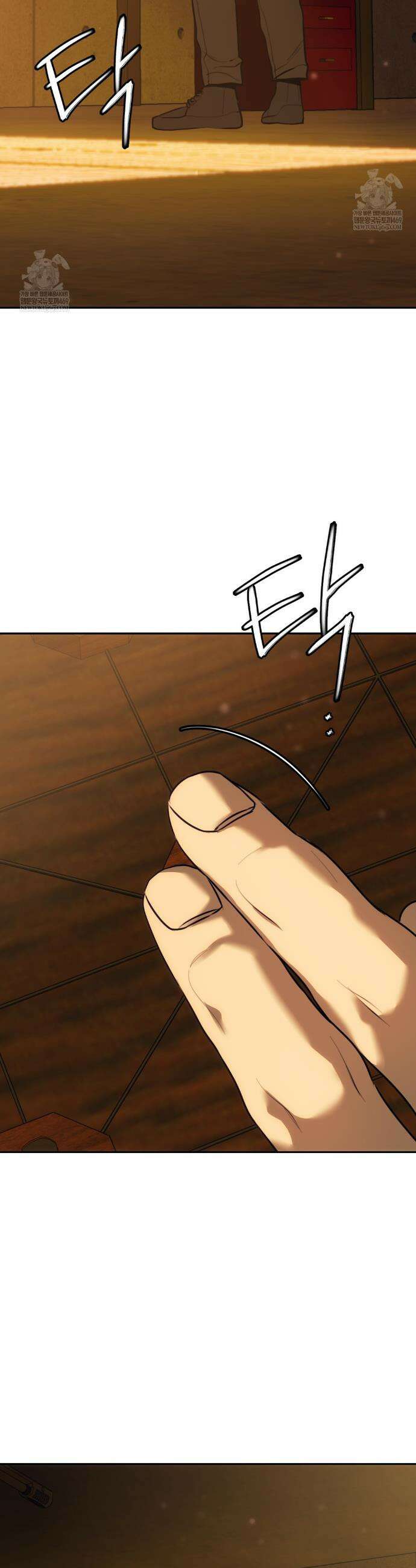 기물들의 세계 117화 5