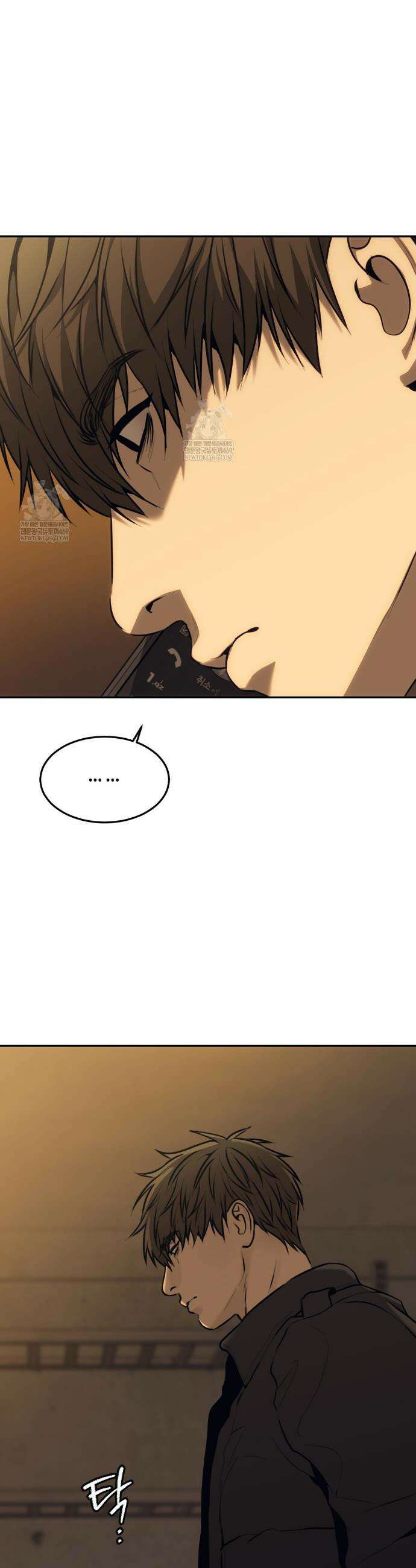 기물들의 세계 117화 9