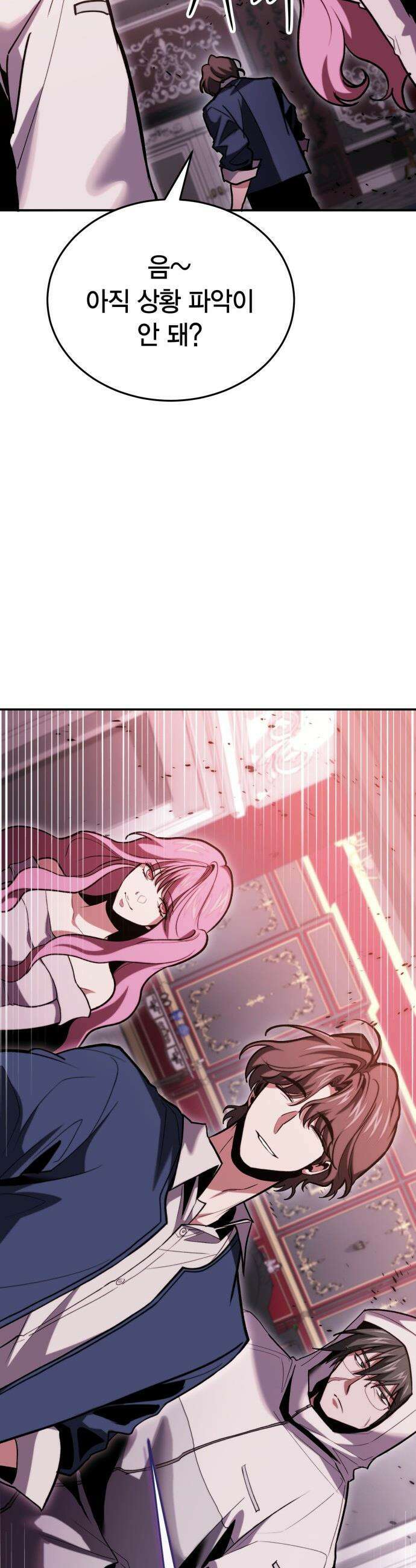 야매 힐러로 사는 법 - 145화 39
