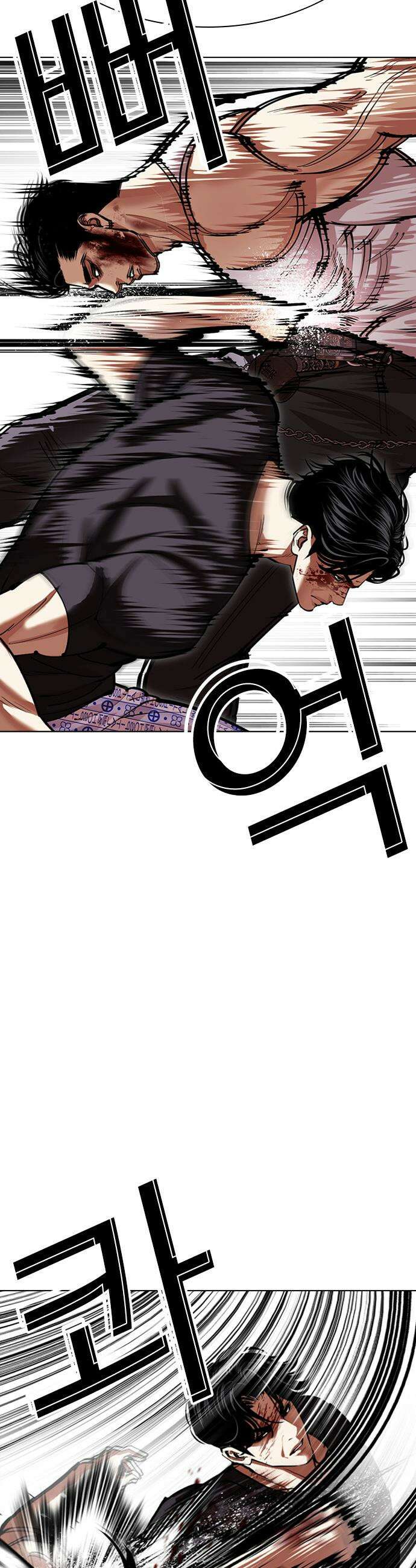 외모지상주의 601화 7