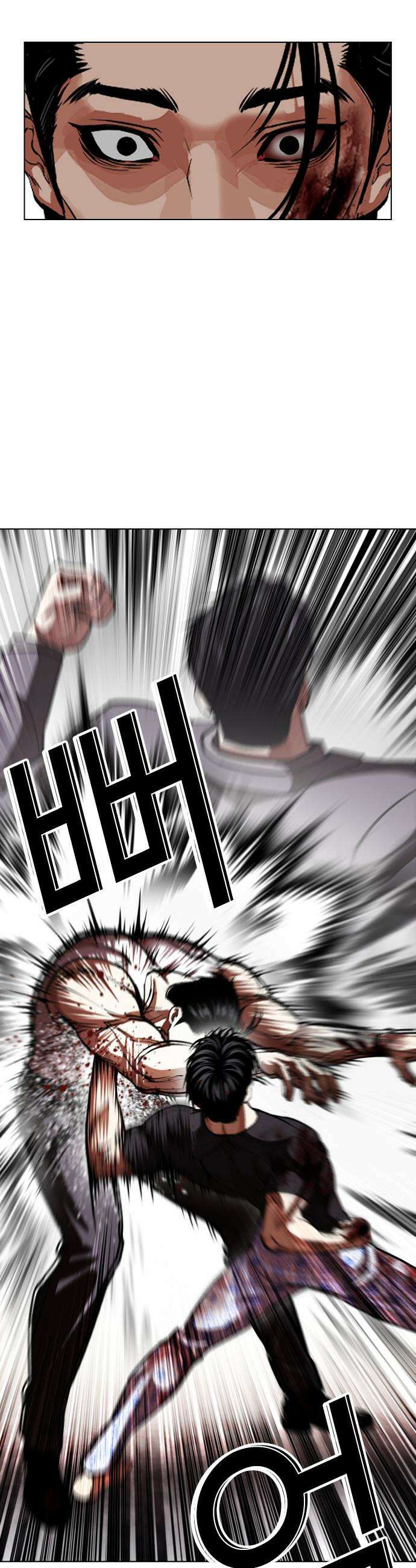 외모지상주의 601화 31