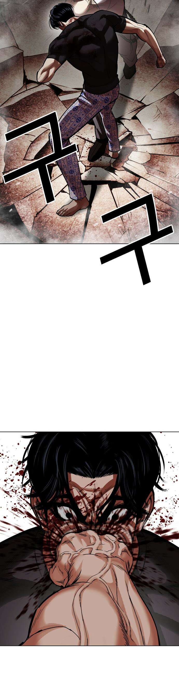 외모지상주의 601화 46