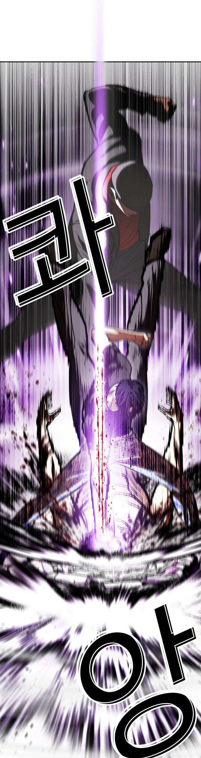 외모지상주의 601화 55