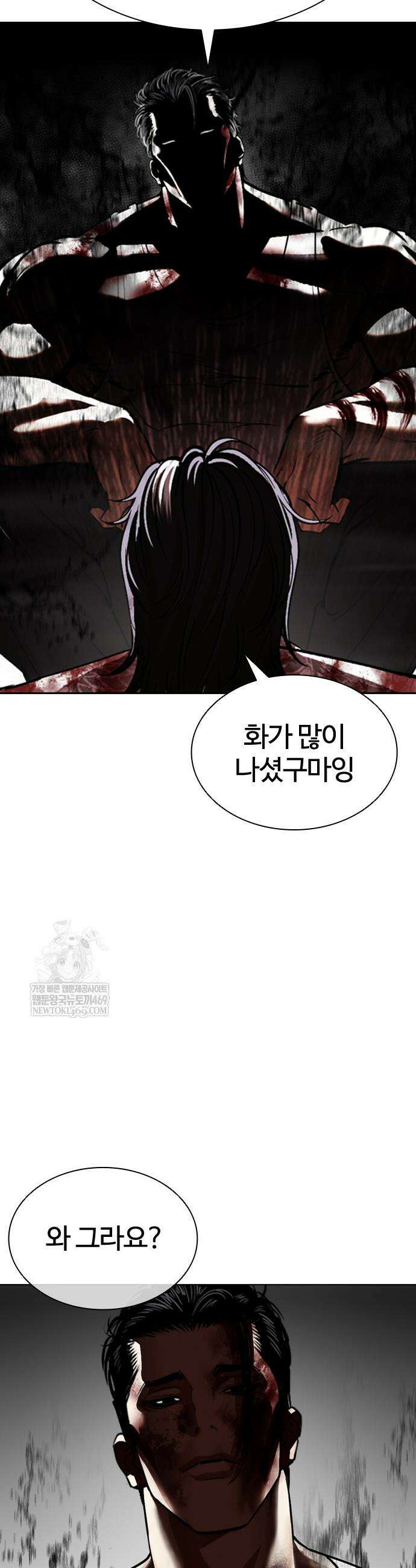 외모지상주의 601화 69