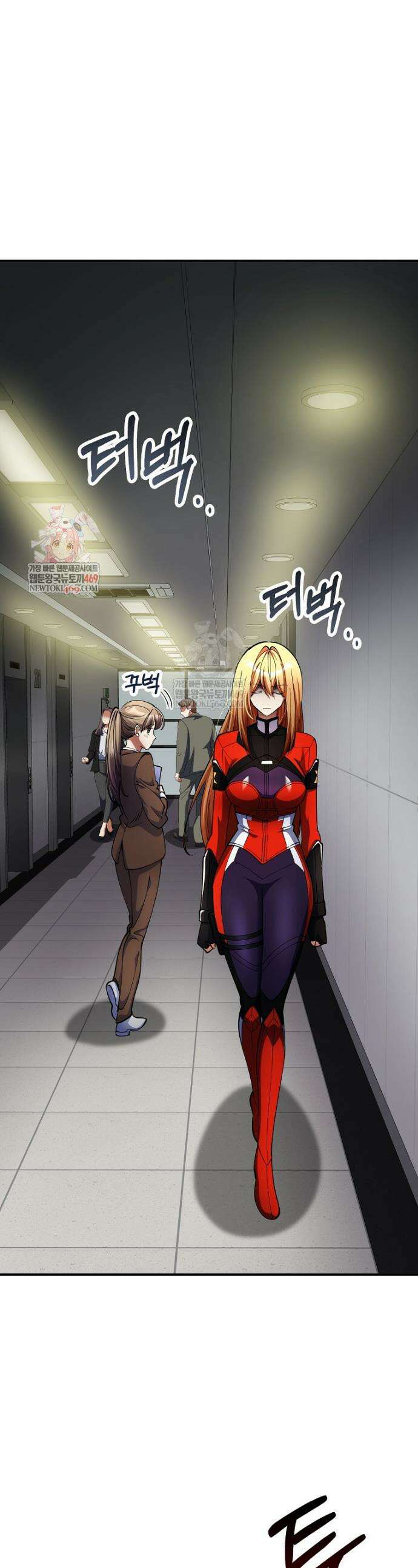 히어로가 집착하는 악당이 되었다 49화 1