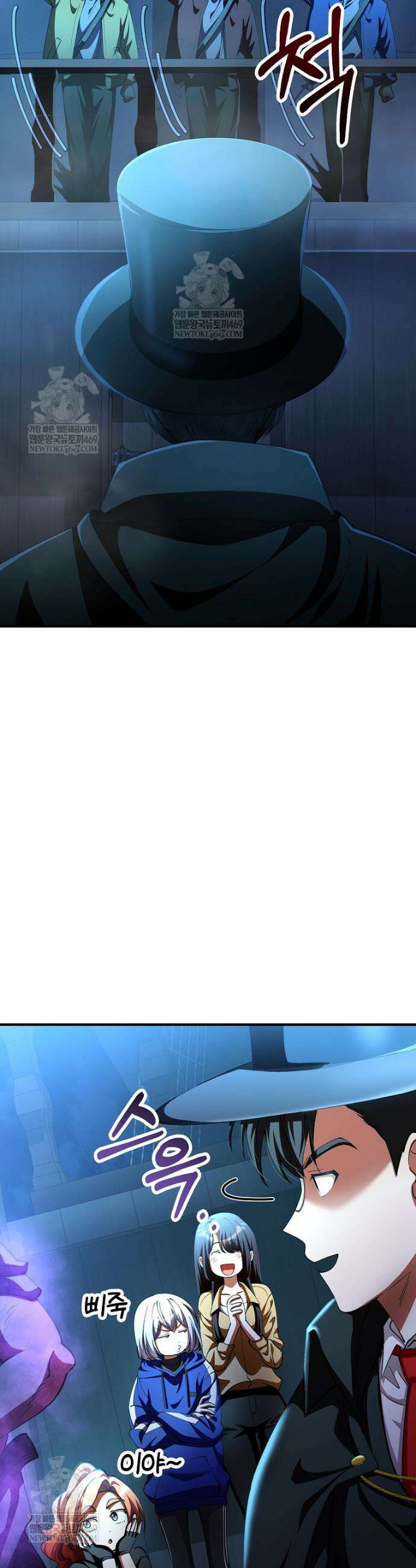 히어로가 집착하는 악당이 되었다 49화 10
