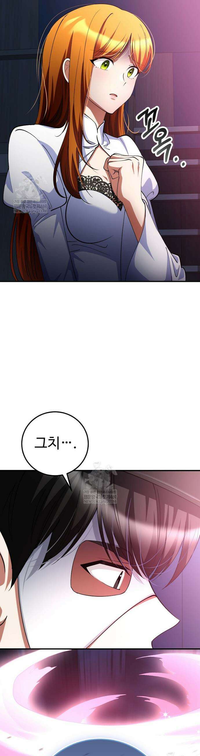 히어로가 집착하는 악당이 되었다 49화 18