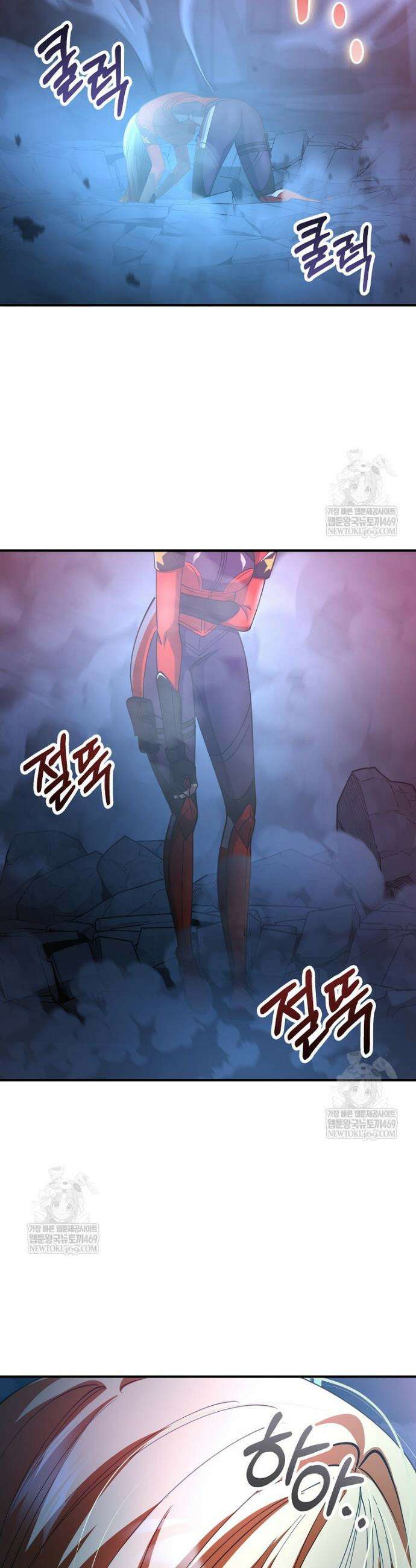 히어로가 집착하는 악당이 되었다 49화 31