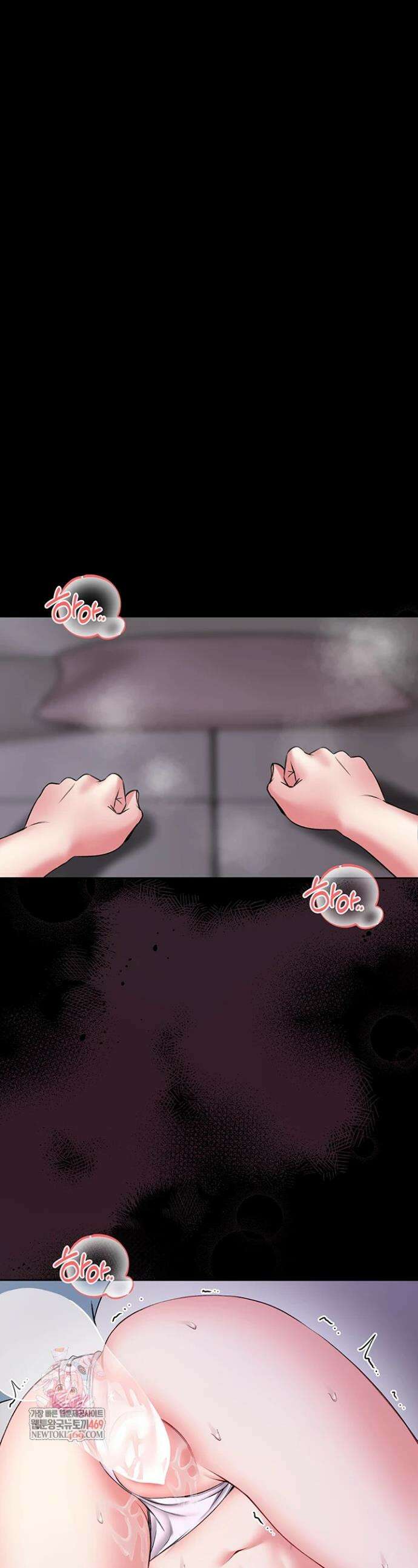 호신술 가르쳐드립니다 22화 1