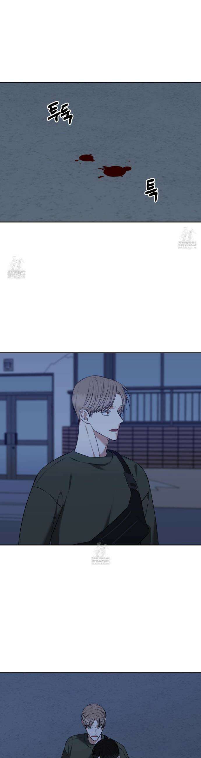 석산이 머문 자리 31화 2