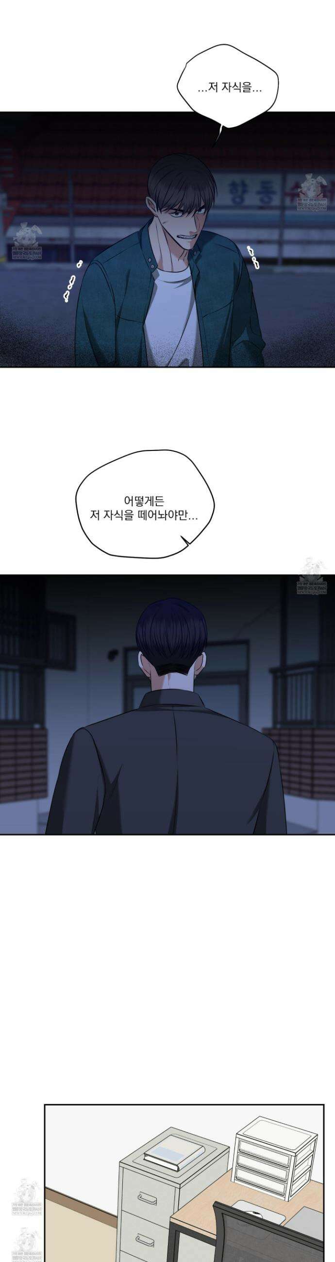 석산이 머문 자리 31화 8
