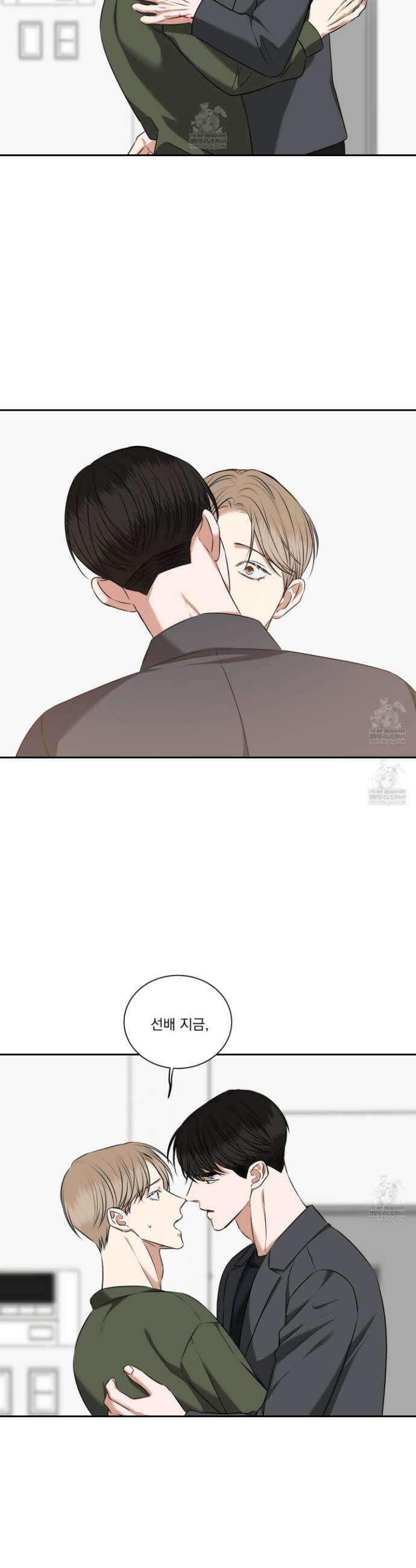 석산이 머문 자리 31화 13