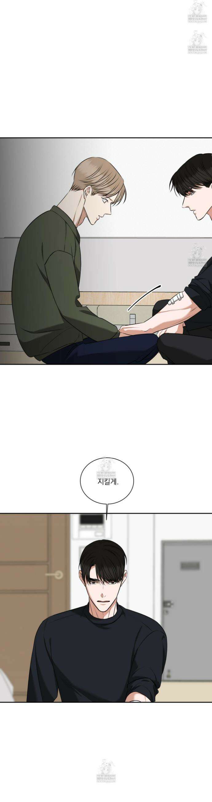 석산이 머문 자리 31화 23