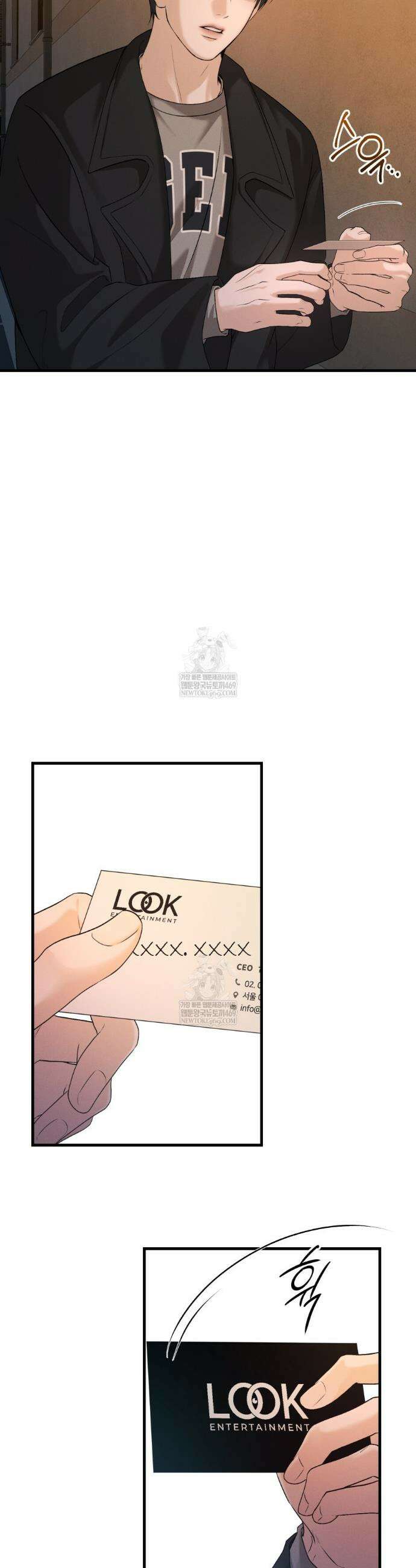 디졸브 : His Last Choice 12화 2