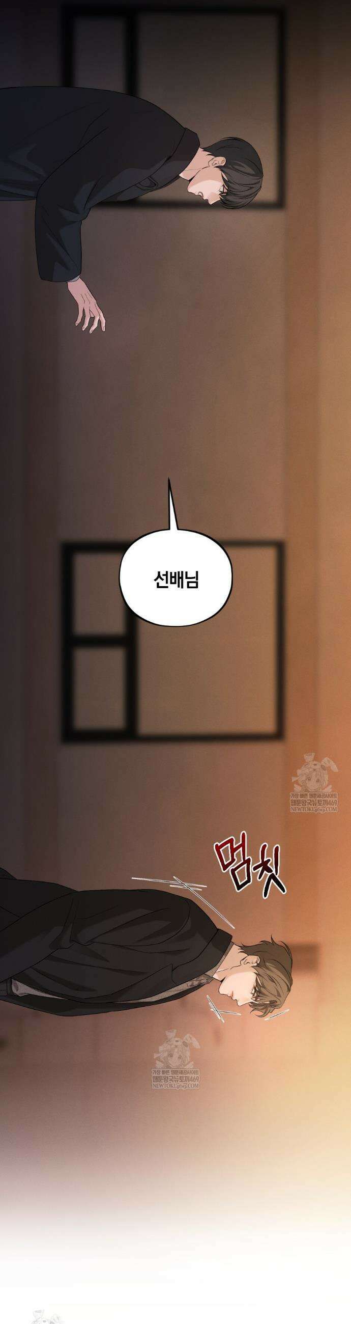 디졸브 : His Last Choice 12화 5
