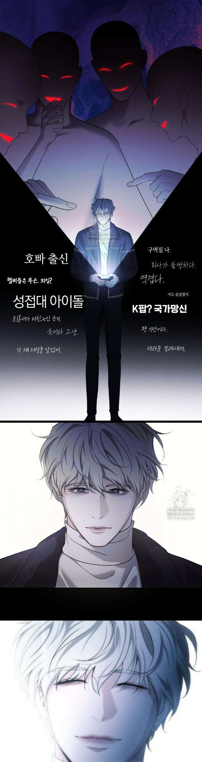 디졸브 : His Last Choice 12화 18