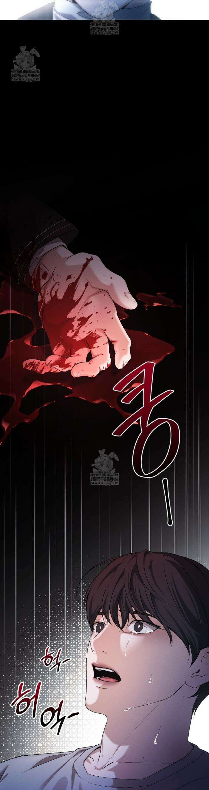 디졸브 : His Last Choice 12화 19