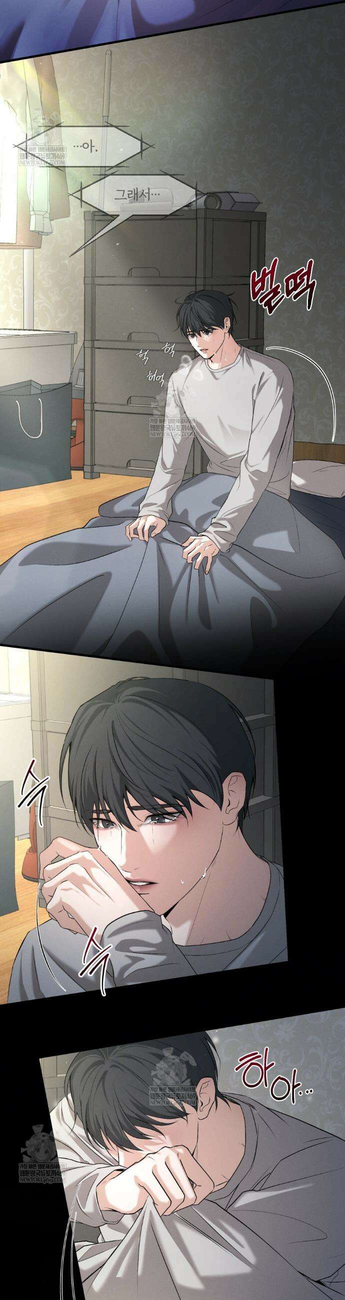 디졸브 : His Last Choice 12화 20