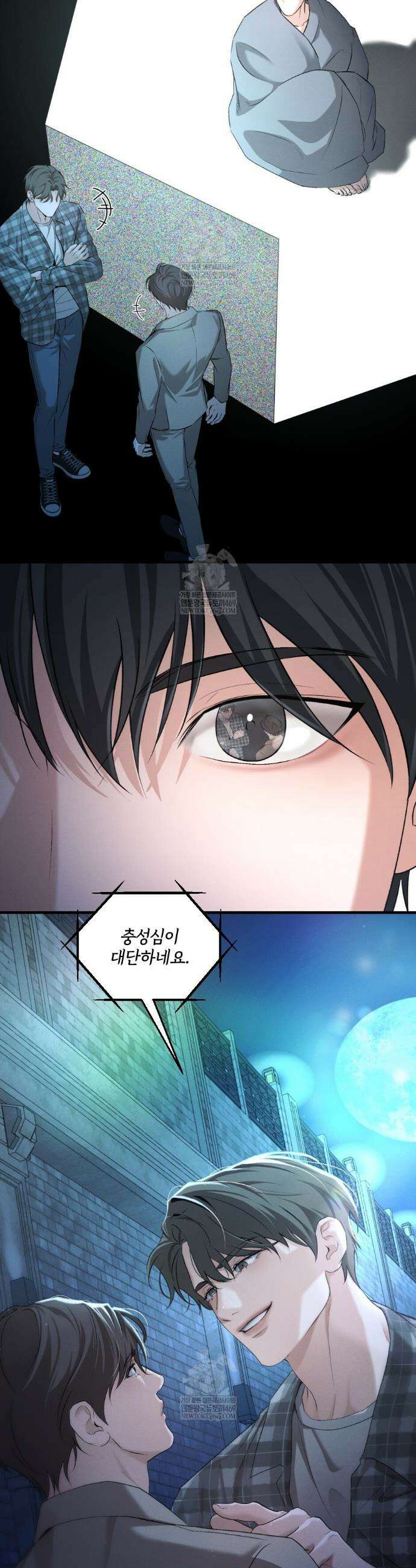 디졸브 : His Last Choice 12화 24