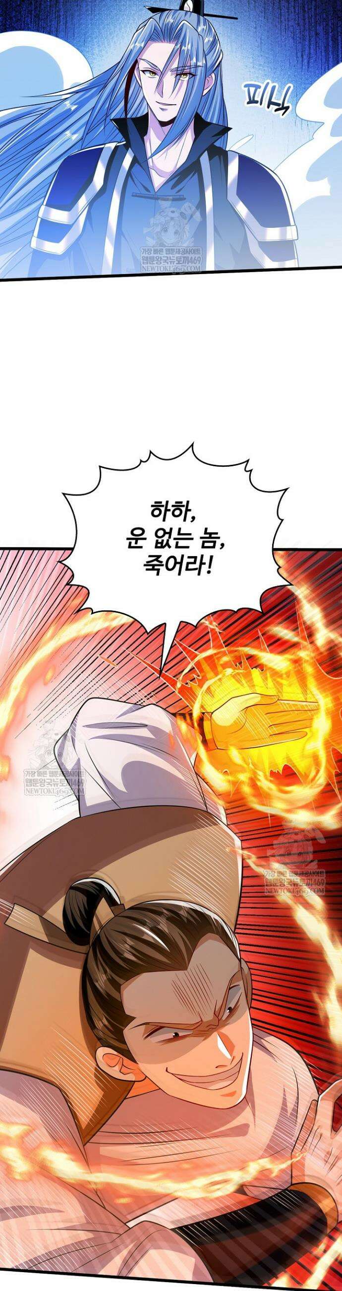 열 명의 신제들이 모두 내 제자 190화 2