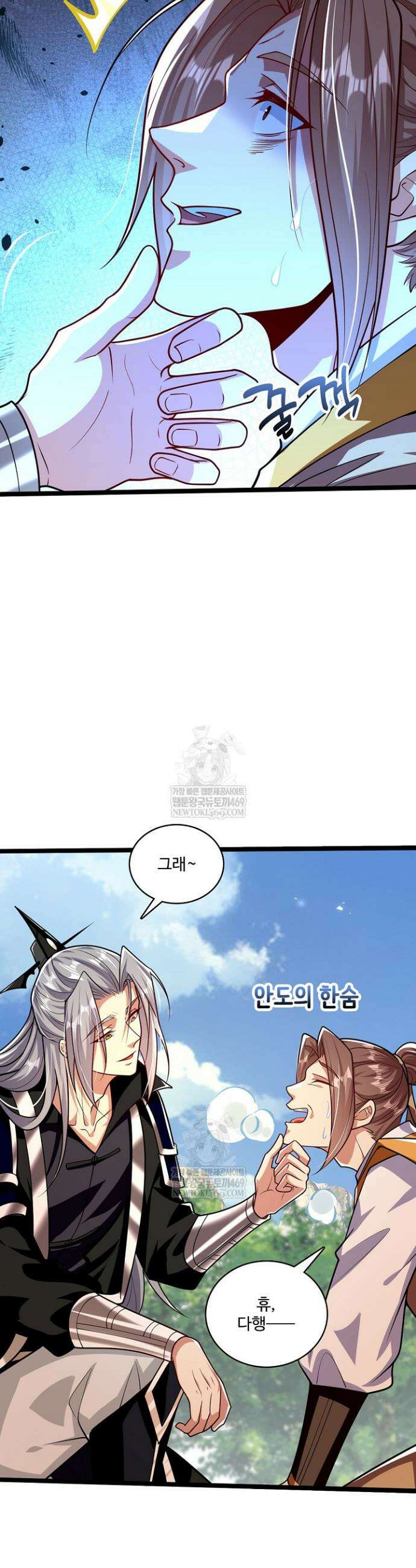 열 명의 신제들이 모두 내 제자 190화 8