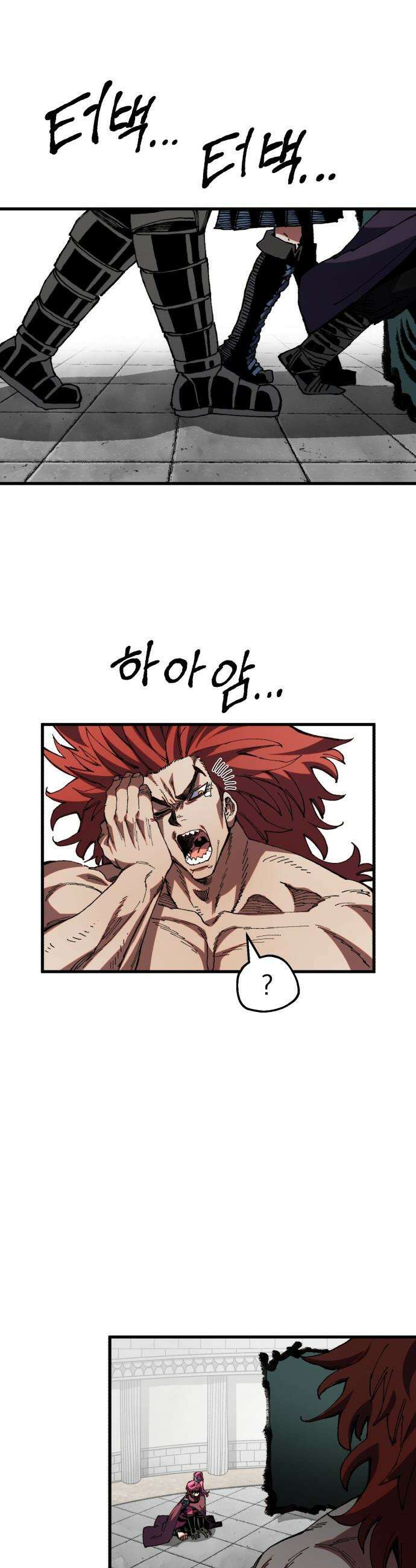 심검의 용사 - 39화 악인(2) 10