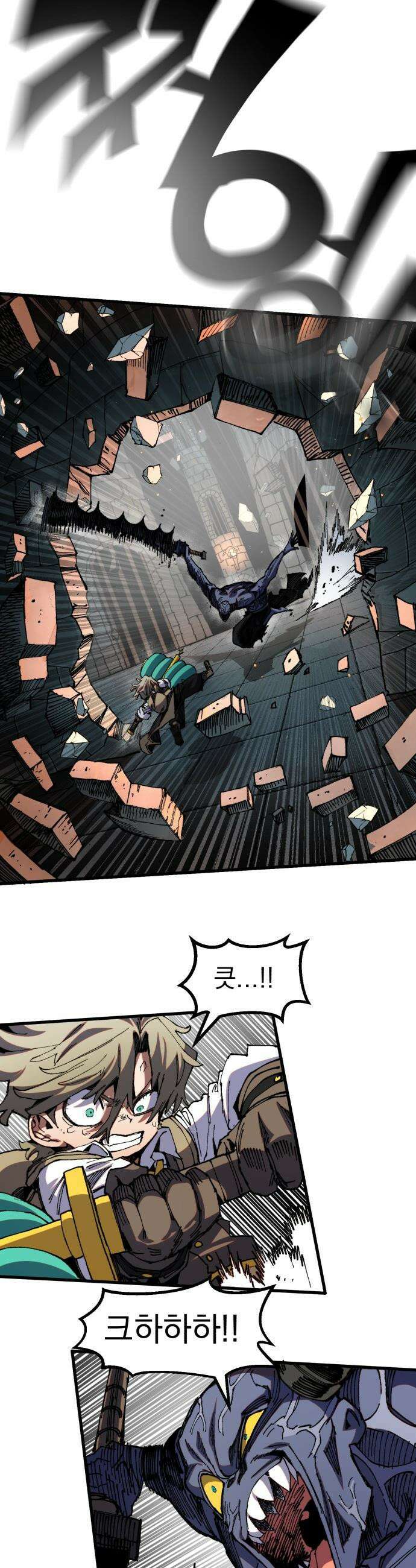 심검의 용사 - 39화 악인(2) 27