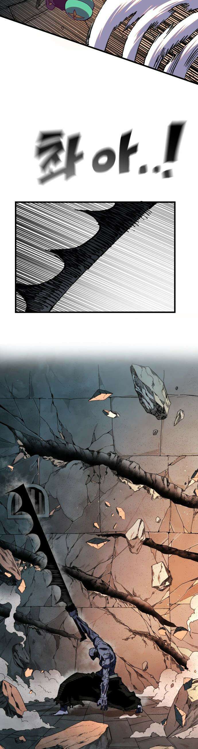 심검의 용사 - 39화 악인(2) 31
